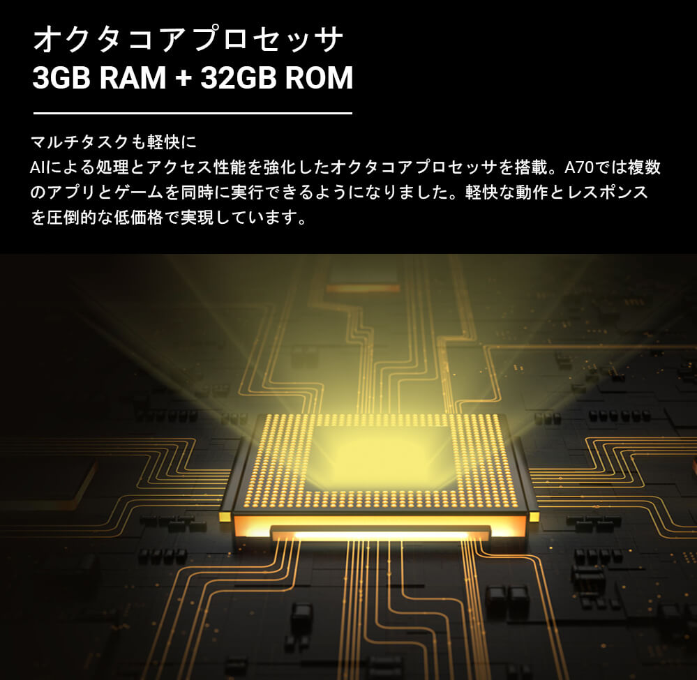 Blackview A70