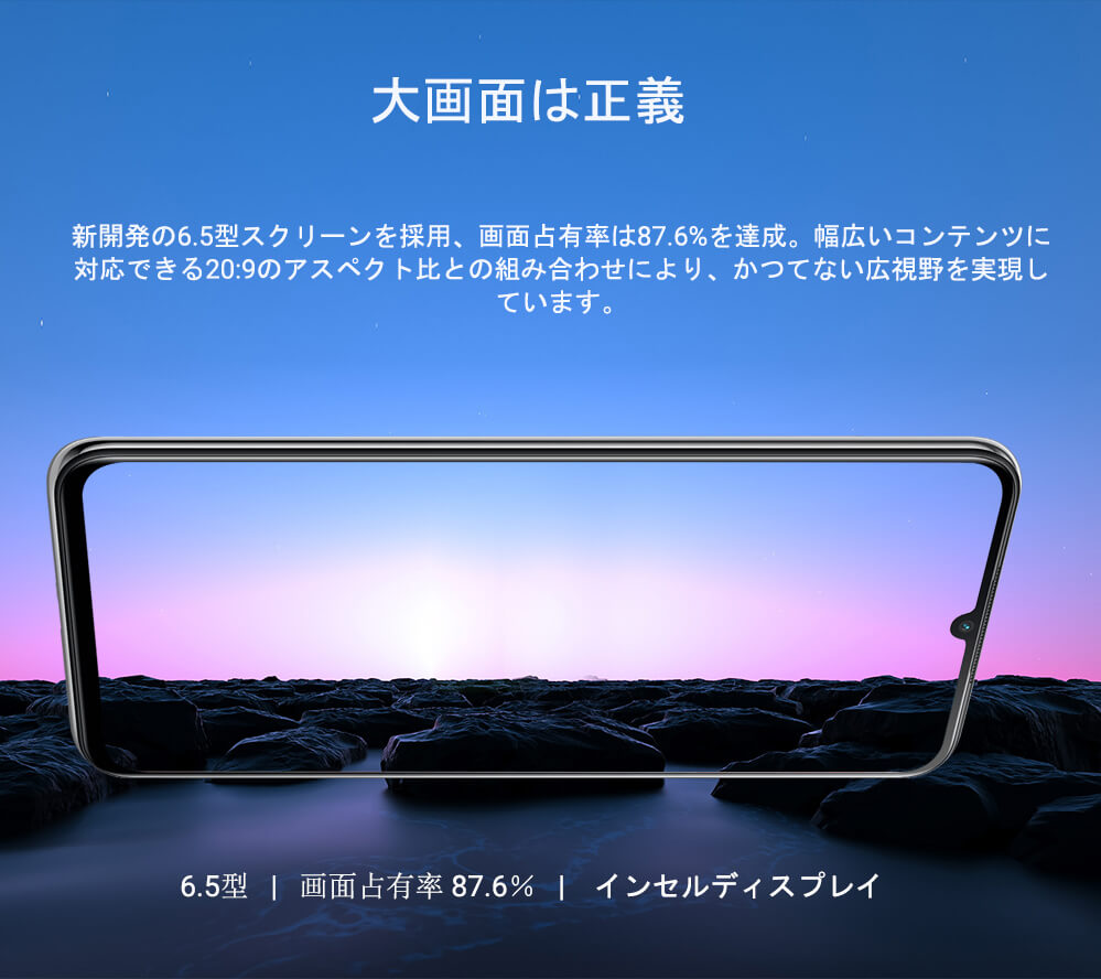 Blackview A70