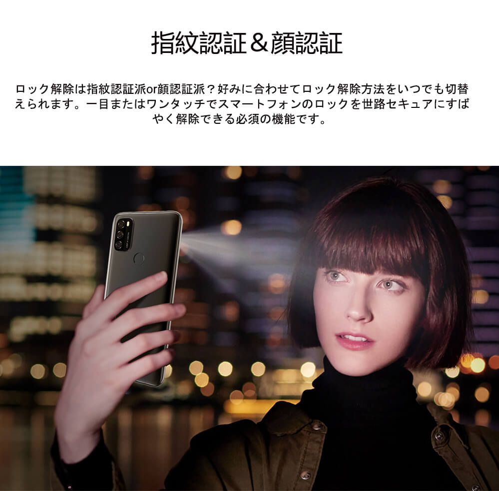Blackview A70