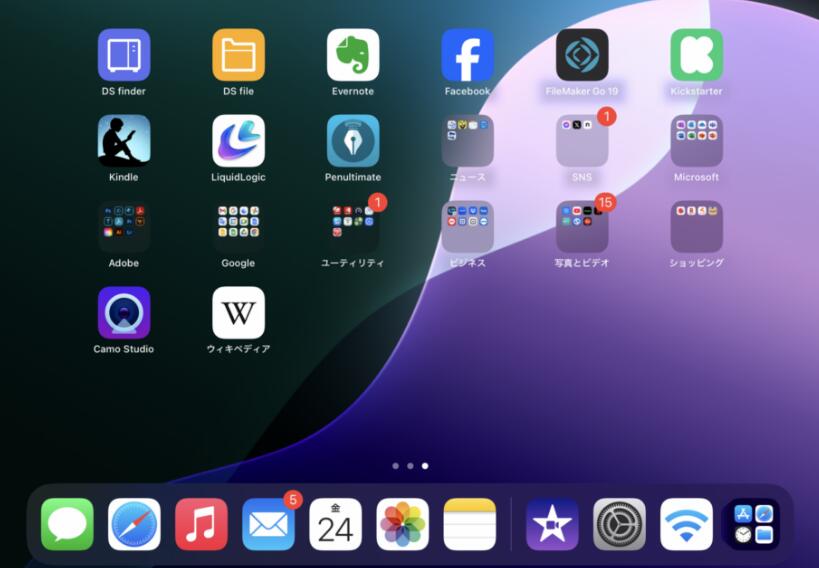 iPadでアプリ